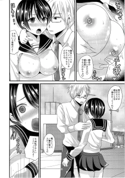 Page 61 of TSF no F no Hon Sono 2