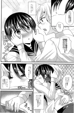 Page 65 of TSF no F no Hon Sono 2