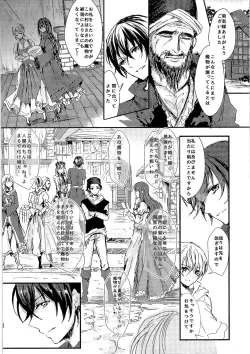 Page 75 of TSF no F no Hon Sono 2