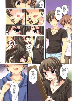 Page 7 of TSF no F no Hon Sono 2