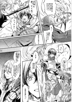 Page 81 of TSF no F no Hon Sono 2