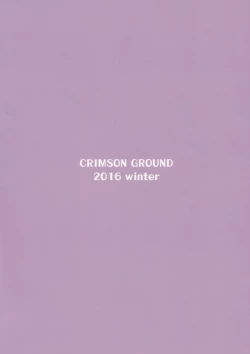 Page 24 of Tenryuusan-tachi to Kannetsu no Hokyuu