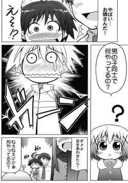 Page 27 of MASTER XRATED 01