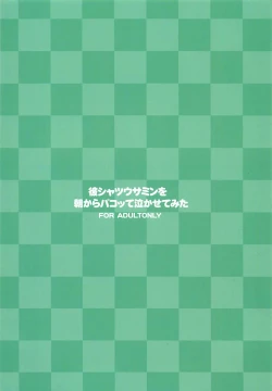 Page 18 of Kare Shirt Usamin o Asa kara Pakotte Nakasete Mita