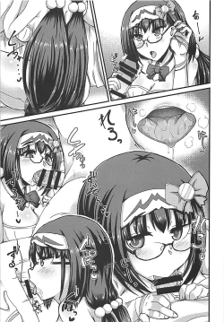 Page 16 of Chaldea Fuuzoku