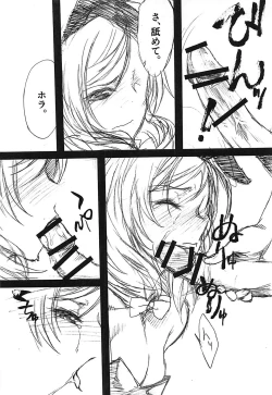 Page 3 of LOVE PARADE