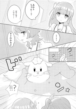 Page 6 of Oozorakko to Tanoshii Erokatsu 2