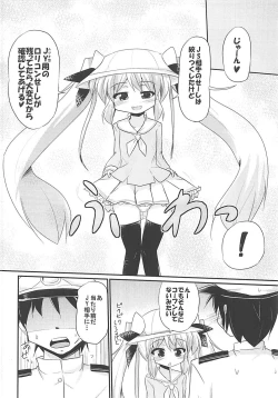 Page 11 of Mutsuki-gata Vampire