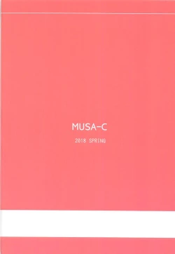 Page 22 of Mutsuki-gata Vampire