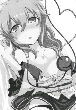 Page 2 of Iinari Koishi-chan