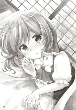 Page 2 of Anata to Hajimete Sugosu Yoru wa