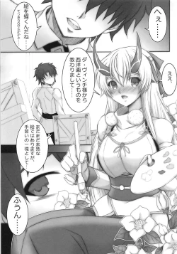 Page 4 of TOMOE Sange