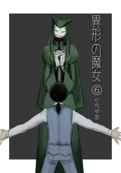 Page 2 of Igyou no Majo Ch. 6