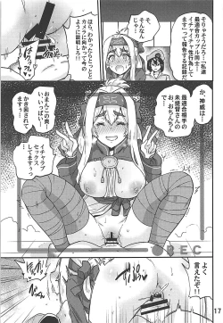 Page 18 of Kamoi to NTR Kozukuri Matching