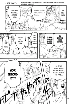 Page 24 of CANDY SHUFFLE