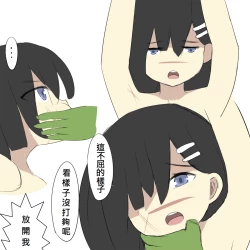 Page 14 of 被烧烤的帝国