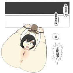 Page 24 of 被烧烤的帝国