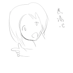 Page 33 of 被烧烤的帝国