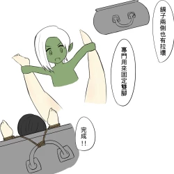 Page 35 of 被烧烤的帝国