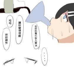 Page 40 of 被烧烤的帝国