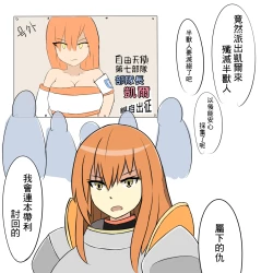 Page 46 of 被烧烤的帝国