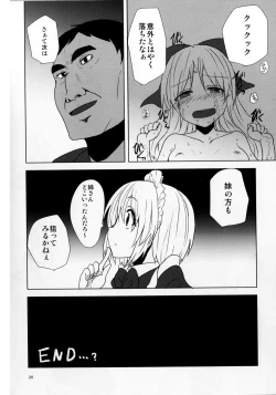 Page 20 of Gengetsu to Ecchi Shiyou!