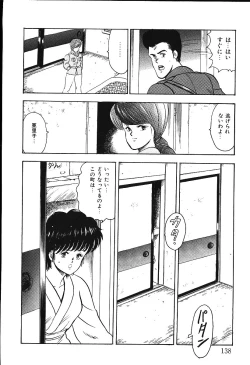 Page 135 of Meikyuu no Alice