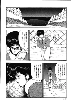 Page 137 of Meikyuu no Alice