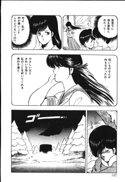 Page 139 of Meikyuu no Alice