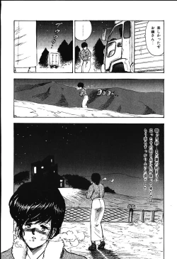 Page 151 of Meikyuu no Alice