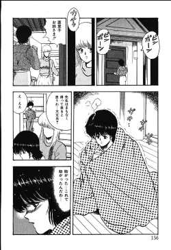 Page 153 of Meikyuu no Alice