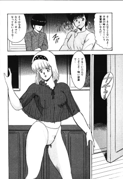 Page 25 of Meikyuu no Alice