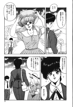 Page 6 of Meikyuu no Alice