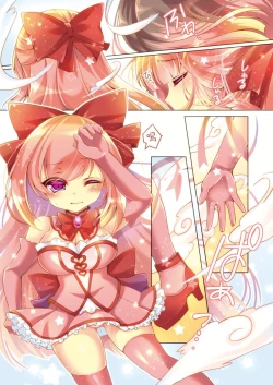 Page 11 of TS mahou shoujo Hiromi Ch. 1