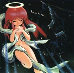 Page 17 of Neko no Ko