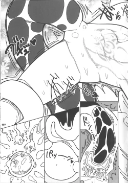 Page 36 of Koi tsunagi no shokushu tsubo