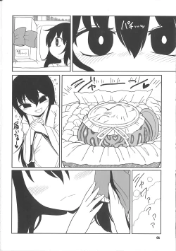 Page 5 of Koi tsunagi no shokushu tsubo