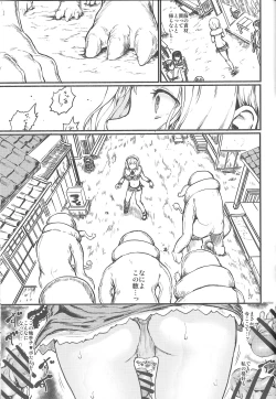 Page 20 of Alice in trip