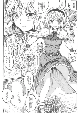 Page 3 of Alice in trip