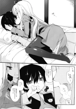 Page 14 of HELLO, DYSTOPIA