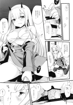 Page 17 of HELLO, DYSTOPIA