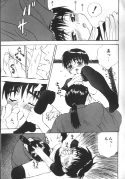 Page 98 of ROMEO Vol.07