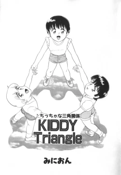 Page 50 of ROMEO Vol.01