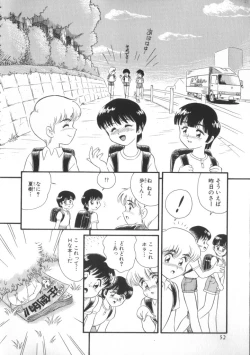 Page 51 of ROMEO Vol.01