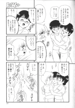 Page 56 of ROMEO Vol.01