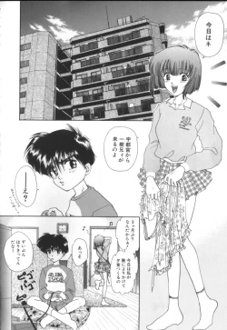 Page 97 of ROMEO Vol.01