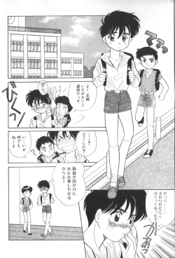 Page 9 of ROMEO Vol.01