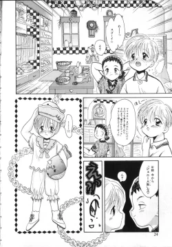 Page 24 of ROMEO Vol.02