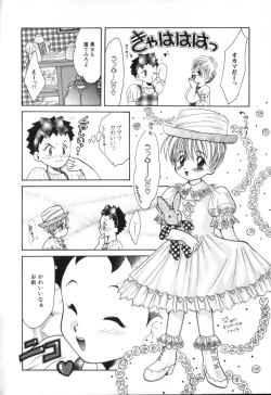 Page 26 of ROMEO Vol.02