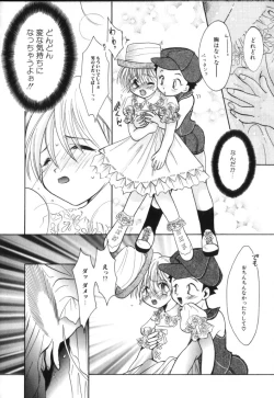 Page 28 of ROMEO Vol.02